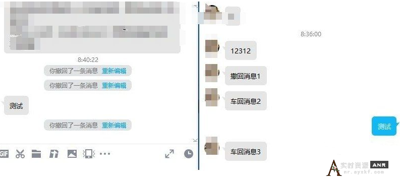 QQ9.7.21.29280防撤回补丁【1.9更新】 网络资源 图1张